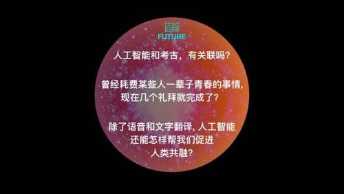 包含如果你是人工智能的词条