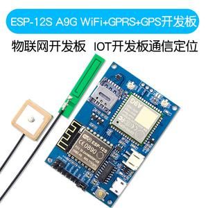 物联网定位ic(物联网定位器)-图3 物联网定位ic(物联网定位器)-图3