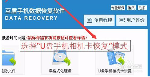 误删了手机系统文件连接不上电脑怎么办(手机误删系统文件无法开机)-图2 误删了手机系统文件连接不上电脑怎么办(手机误删系统文件无法开机)-图2