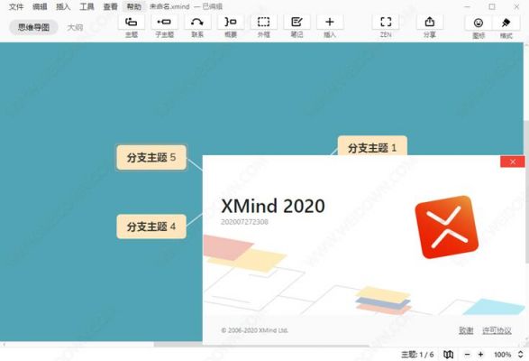云端破解版xmind（云端破解版无限时间）