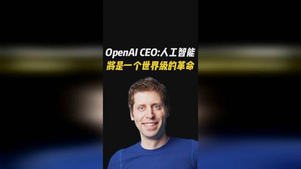 人工智能山姆（sam人工智能）