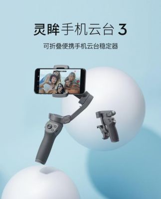 比较稳定的云端（云端稳定器是什么）