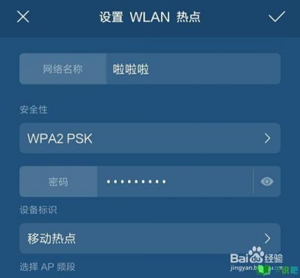 电脑无线共享手机（电脑无线共享手机网络）