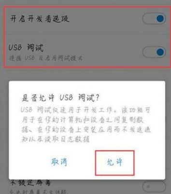 魅蓝x手机怎么连电脑版(魅蓝note2如何连接电脑)-图2 魅蓝x手机怎么连电脑版(魅蓝note2如何连接电脑)-图2