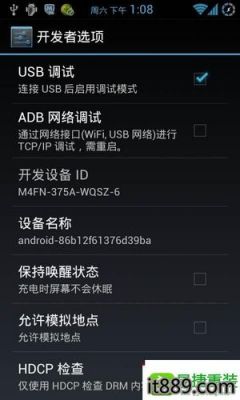 htcm8usb连接电脑的简单介绍