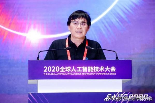 中科院小人工智能院士项目（中科院小人工智能院士项目名单）
