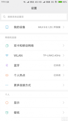 小米6联通信号差怎么办(小米6信号不好怎么回事)-图2 小米6联通信号差怎么办(小米6信号不好怎么回事)-图2