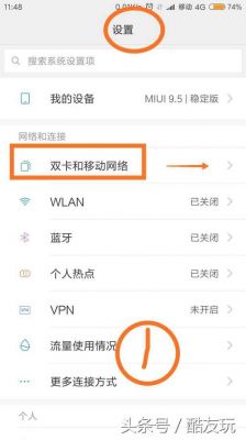 小米6联通信号差怎么办(小米6信号不好怎么回事)-图3 小米6联通信号差怎么办(小米6信号不好怎么回事)-图3