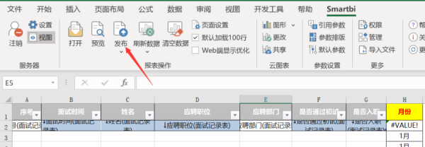 excel可以云端同步（excel如何云同步）