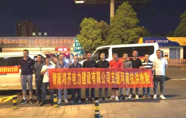 河南和和通信有限公司（河南合和商务服务有限公司）-图2