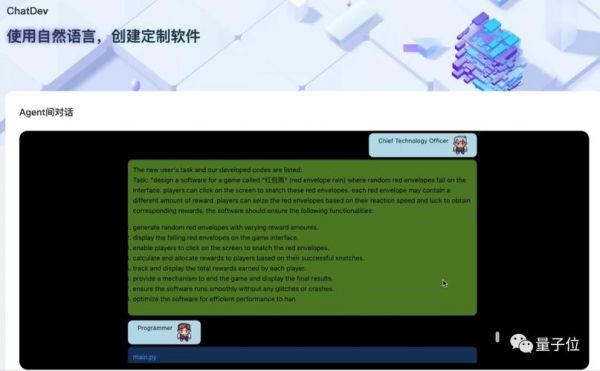 物联网时代的游戏下载（物联网小游戏）