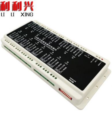 通信电源监控（通信电源监控模块）