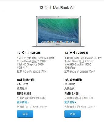 为什么苹果电脑配置低（为什么苹果笔记本那么贵配置那么低）