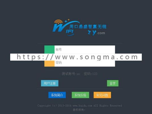 wifi协成云端源码（云端协议源码）