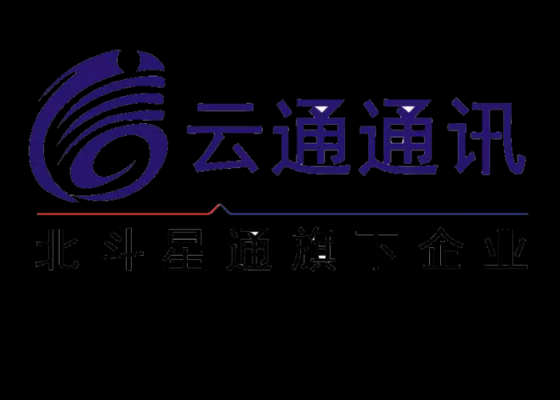 云通信息技术有限公司(云通信官网)-图2 云通信息技术有限公司(云通信官网)-图2