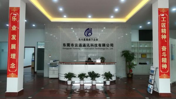 云通信息技术有限公司(云通信官网)-图3 云通信息技术有限公司(云通信官网)-图3