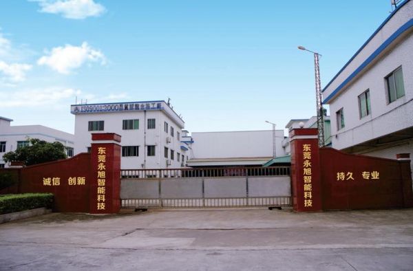 永旭通信（永旭通讯科技）