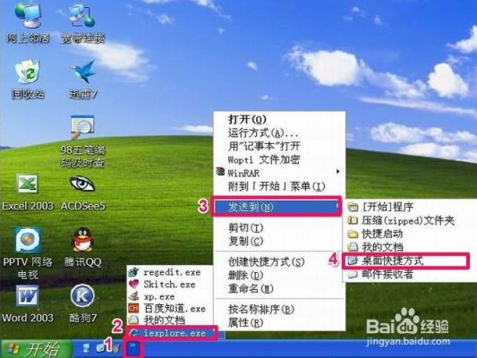 我的电脑ie图标不见了（我的电脑ie图标不见了怎么恢复）