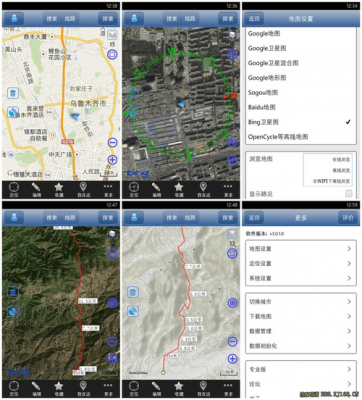 手机奥维地图同步云端（奥维地图怎么同步云端数据）