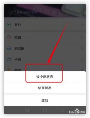 微信怎么没有云端(微信没有云端备份)-图3 微信怎么没有云端(微信没有云端备份)-图3