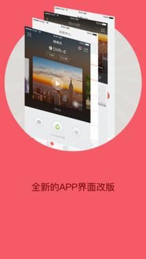 和慧眼云端（和慧眼云端录像怎么删除）