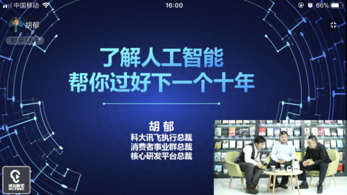 IC卡是人工智能吗(ic卡是人工智能吗知乎)-图3 IC卡是人工智能吗(ic卡是人工智能吗知乎)-图3
