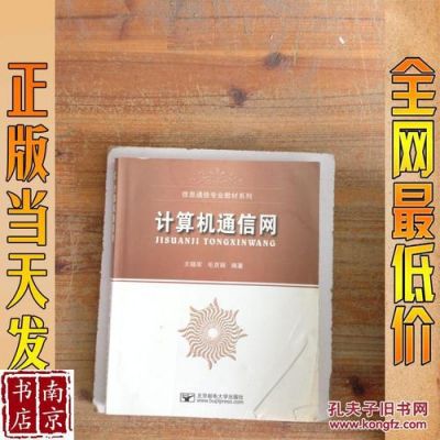 通信工程算计算机类吗(通信工程属于计算机类的吗)-图3 通信工程算计算机类吗(通信工程属于计算机类的吗)-图3