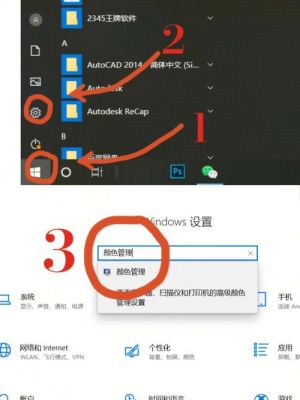 手机和电脑显示颜色（电脑和手机色彩不一样了）
