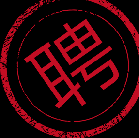 鸿官通信(鸿官通信工程招聘)-图1 鸿官通信(鸿官通信工程招聘)-图1