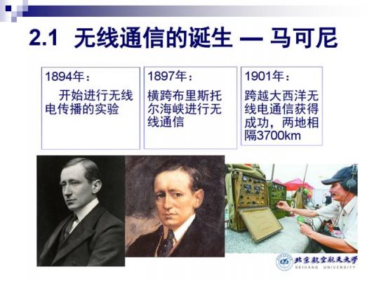 通信成功（通信成功的定义和例子）