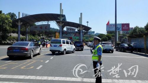 十堰交通信息（十堰交警信息网）