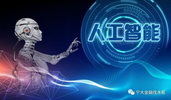 人工智能图像识别基础知识(人工智能图像识别的准确度已经超越了人类)-图2 人工智能图像识别基础知识(人工智能图像识别的准确度已经超越了人类)-图2