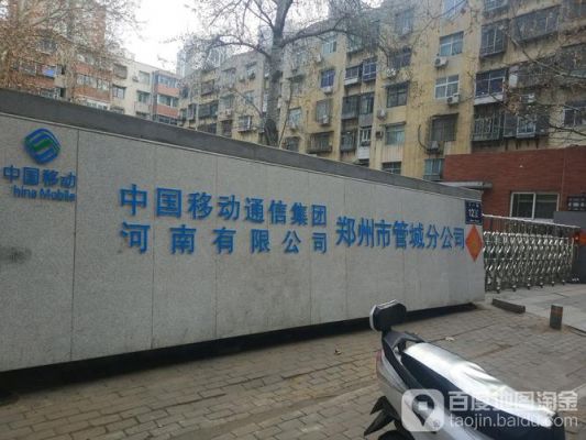 河南通信团(河南通信技术)-图2 河南通信团(河南通信技术)-图2