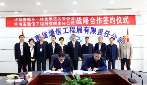 河南通信团(河南通信技术)-图3 河南通信团(河南通信技术)-图3