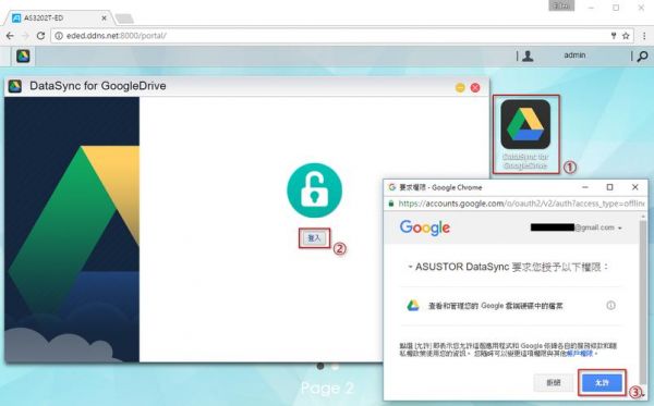 谷歌云端硬盘怎么下载视频(google云端硬盘怎么下载视频)-图2 谷歌云端硬盘怎么下载视频(google云端硬盘怎么下载视频)-图2