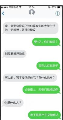 通信段子(通信搞笑段子)-图3 通信段子(通信搞笑段子)-图3