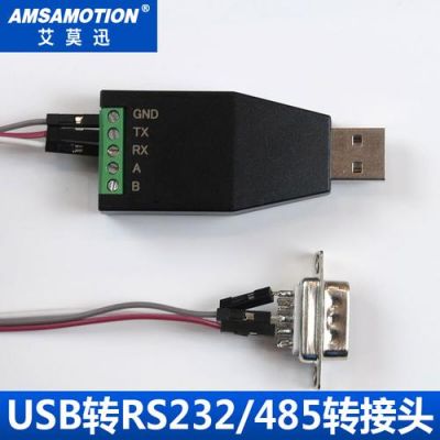 pcusb通信（usb to pc）