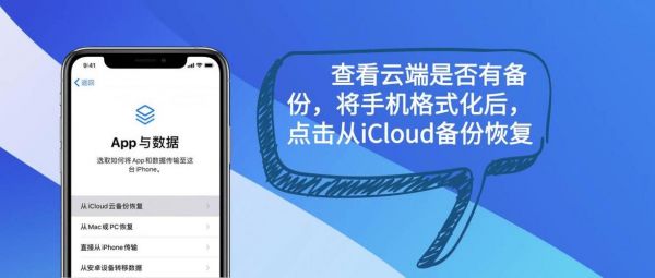 苹果云端名字怎么改（如何更改苹果云储存空间）