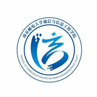 通信工程学院院徽（通信工程学院院徽都有哪些）
