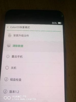 破解oppor9s云端密码（oppor9s怎么样破解密码）