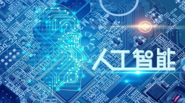人工智能搜索及应用(人工智能搜索技术的具体应用实例)-图3 人工智能搜索及应用(人工智能搜索技术的具体应用实例)-图3