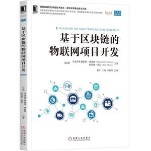 物联网实战百度云（物联网技术 百度网盘）