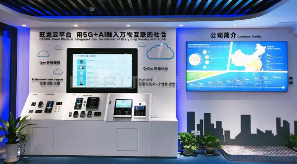 智能物联网终端企业店（物联网智能终端设备）