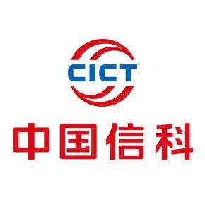 中国信息通信科技集团有限公司(中国信息通信产业集团)-图3 中国信息通信科技集团有限公司(中国信息通信产业集团)-图3