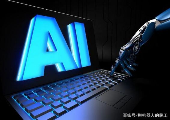 微软人工智能图片(微软人工智能图片素材)-图3 微软人工智能图片(微软人工智能图片素材)-图3