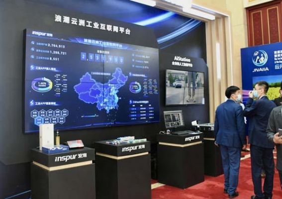 济南人工智能展览馆(济南人工智能大会)-图2 济南人工智能展览馆(济南人工智能大会)-图2