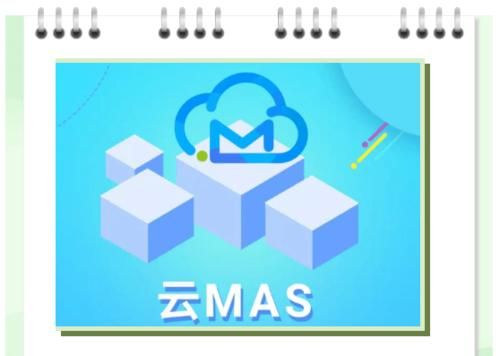 app与云端通信(与云端数据合并是什么意思)-图3 app与云端通信(与云端数据合并是什么意思)-图3