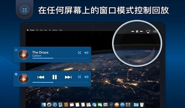 苹果电脑的万能播放器哪个好用（mac上的万能播放器）
