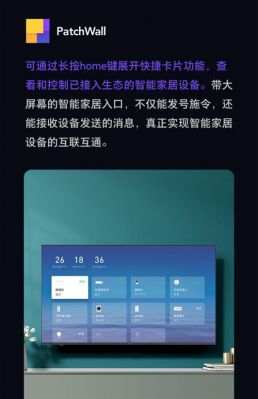 小米6人工智能语音（小米人工智能语音组）