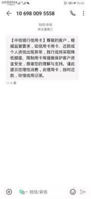 交通信用卡多久收到卡（办交通信用卡多久能收到审核通过短信）